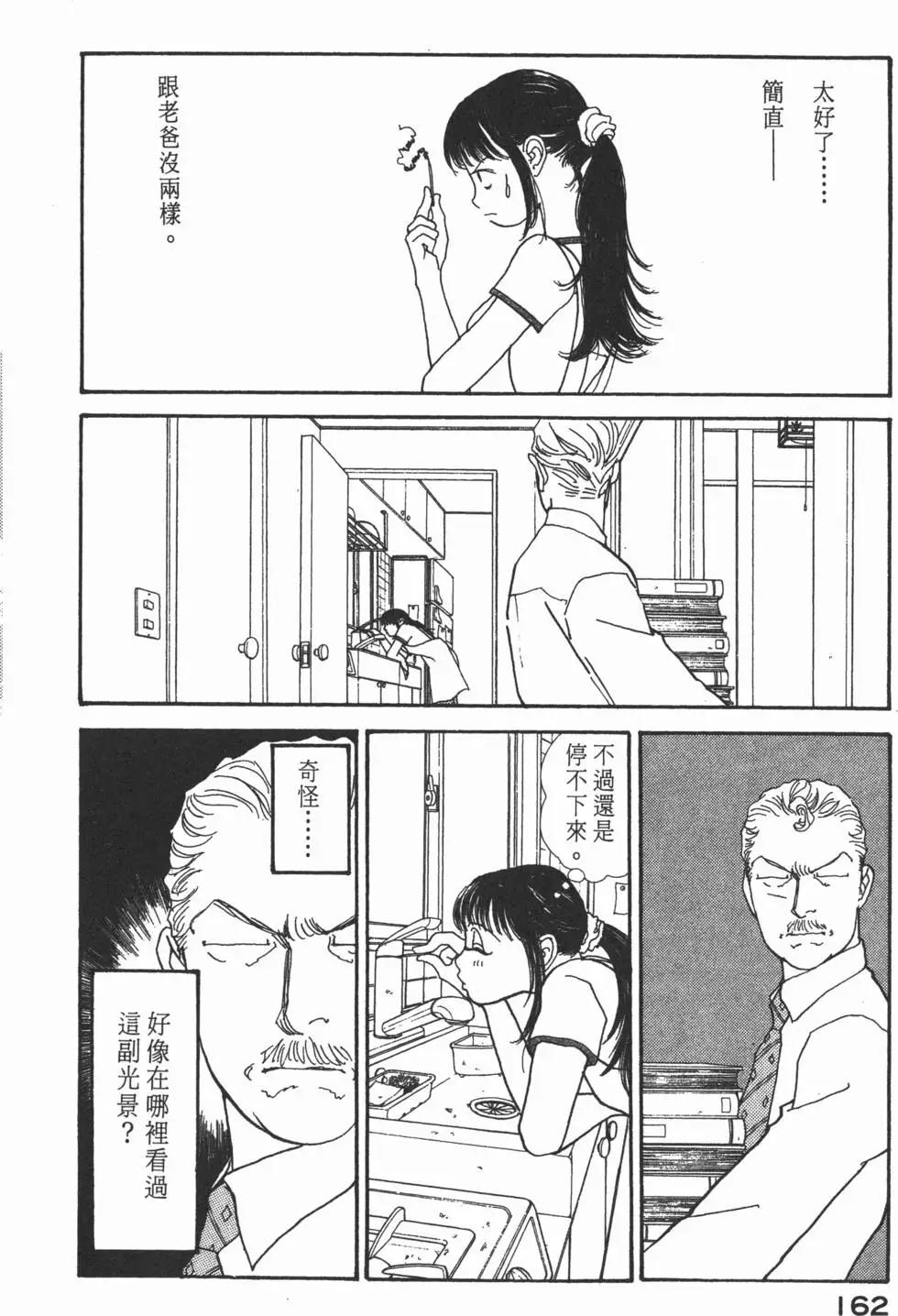 第14卷174