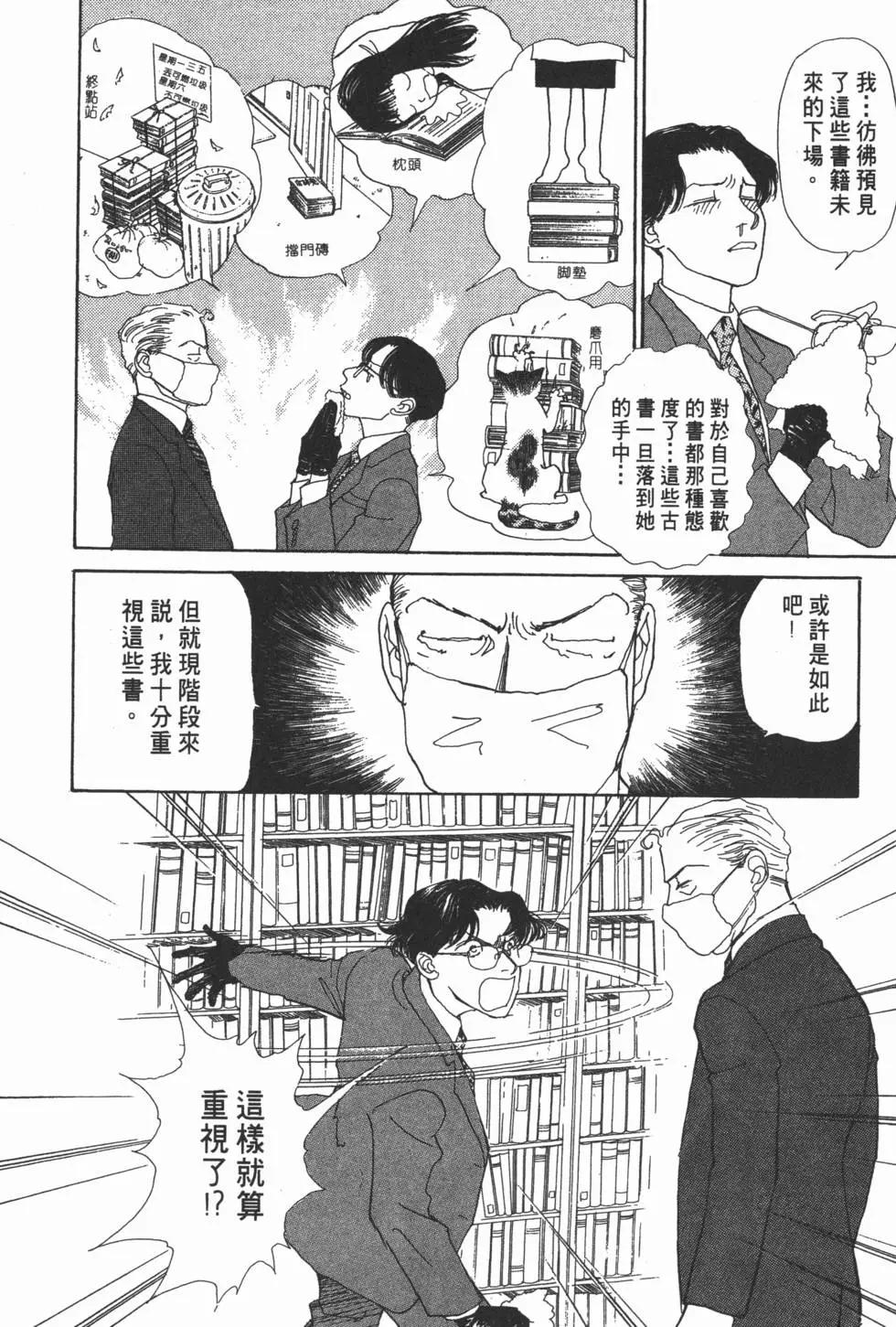 第14卷18