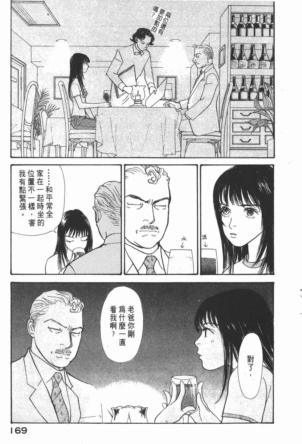 第14卷181