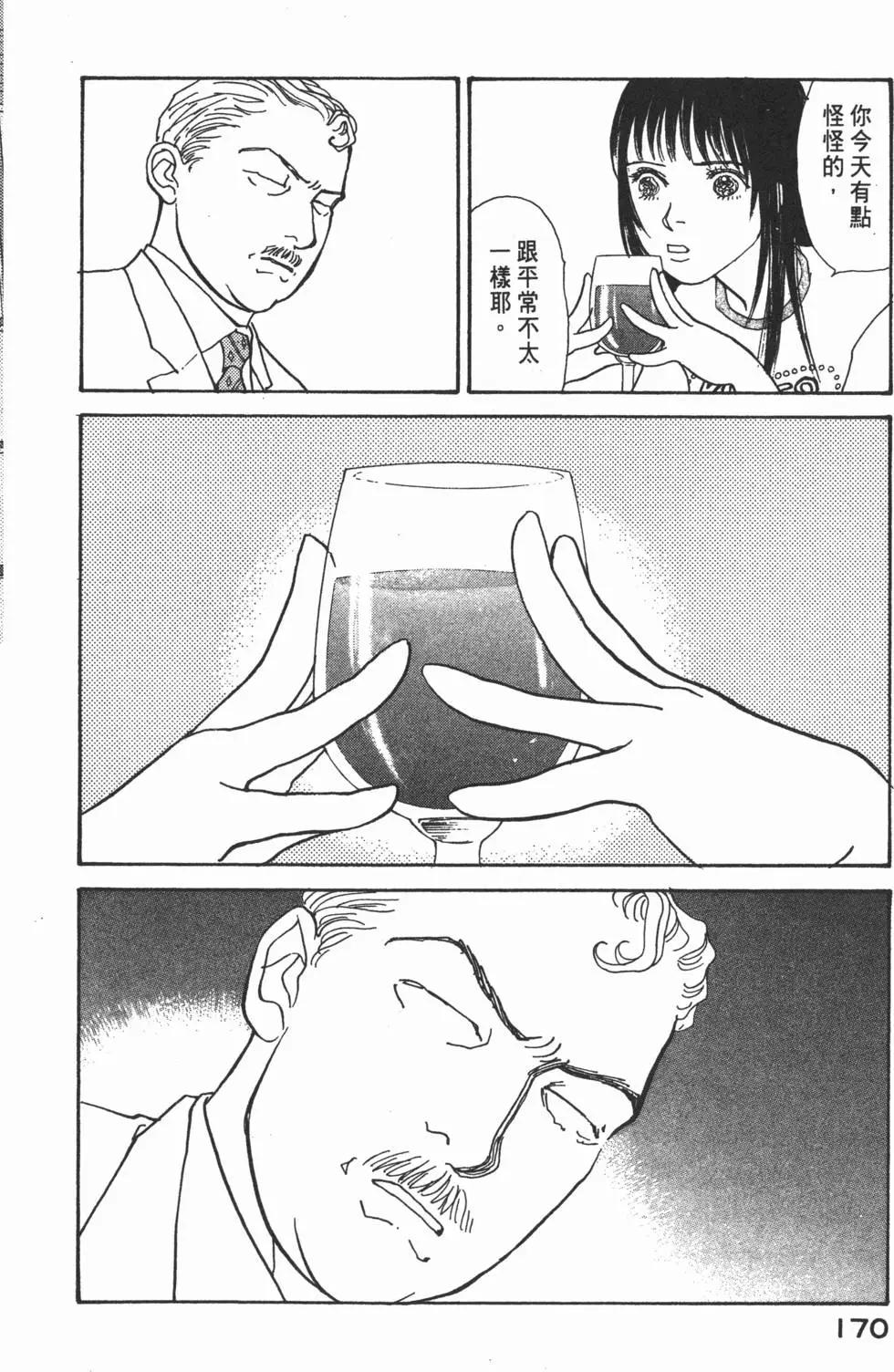 第14卷182