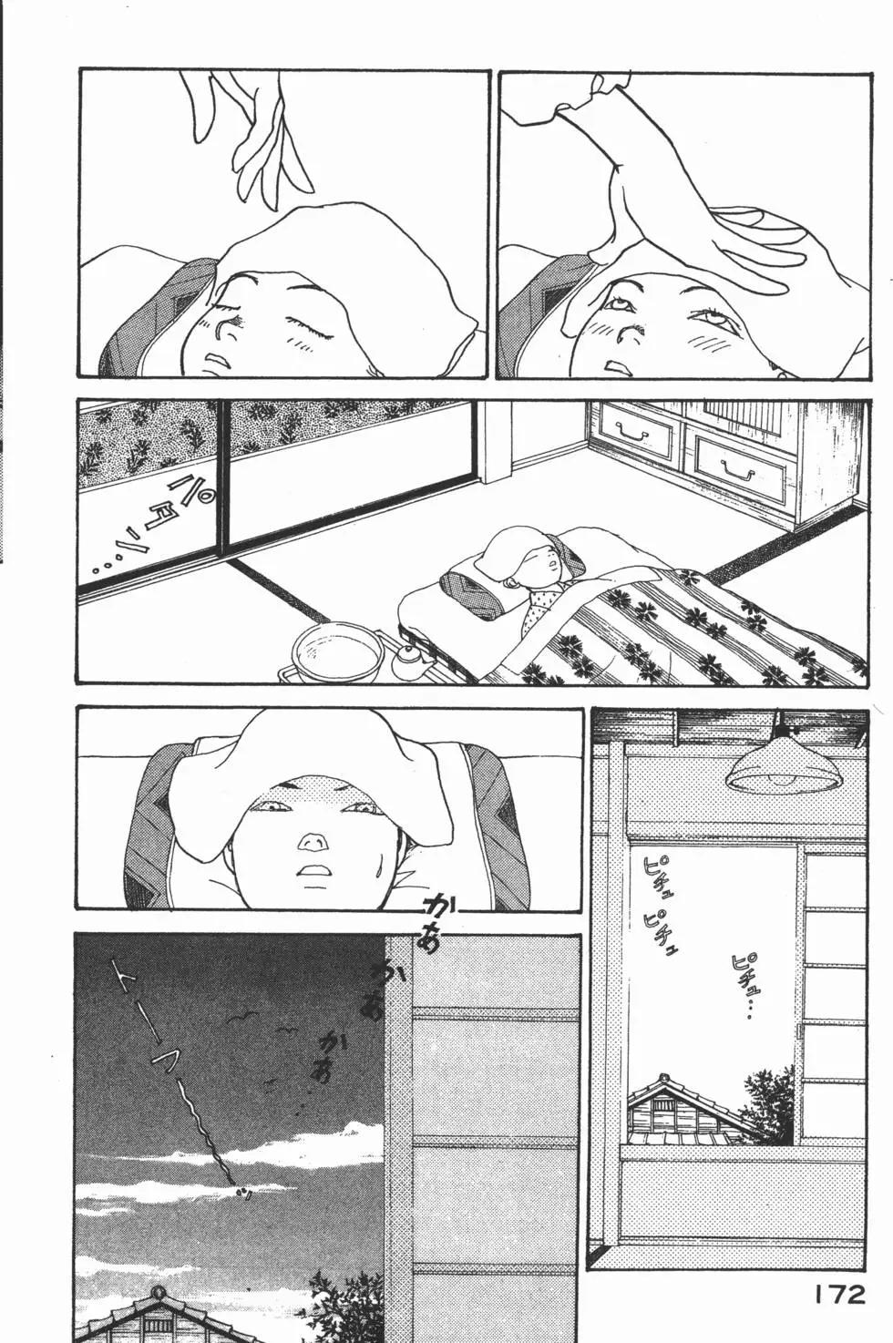第14卷184