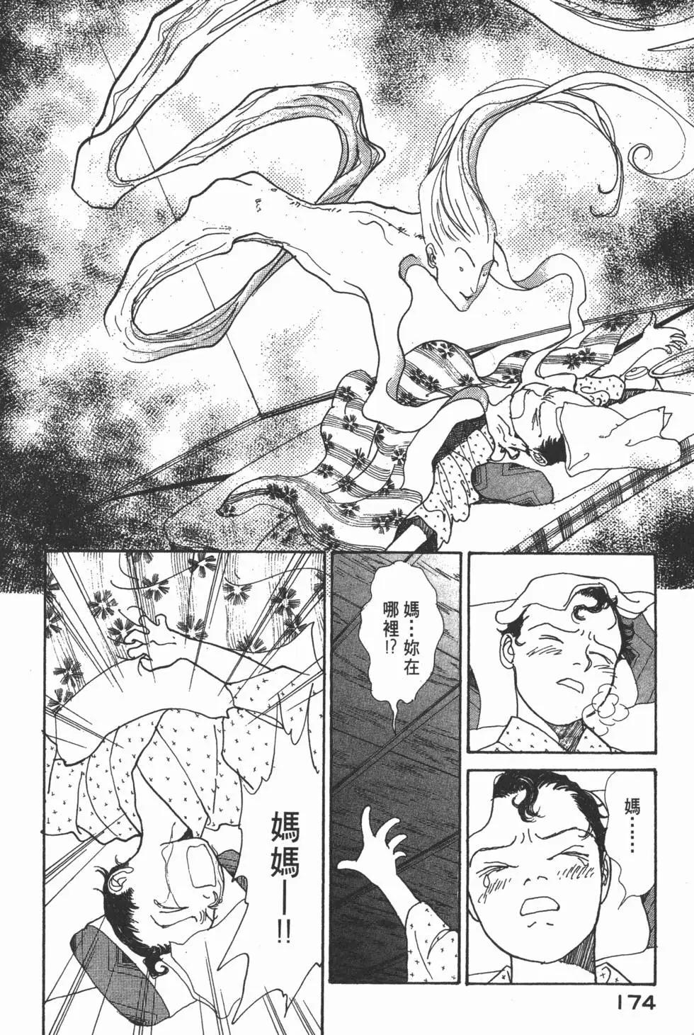 第14卷186