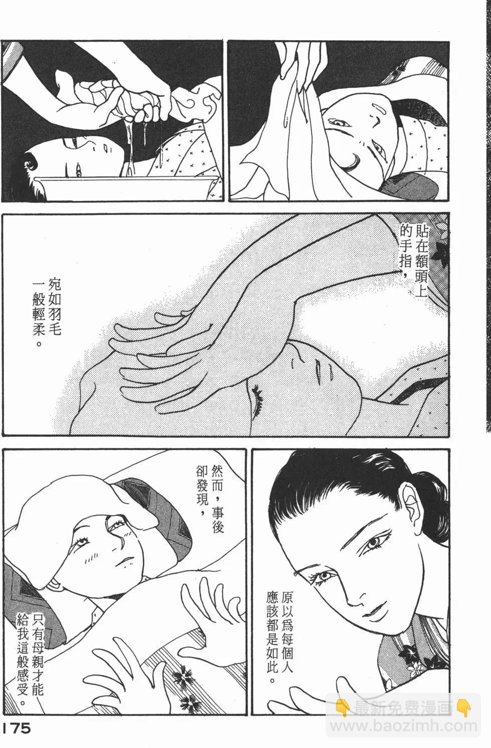 第14卷187
