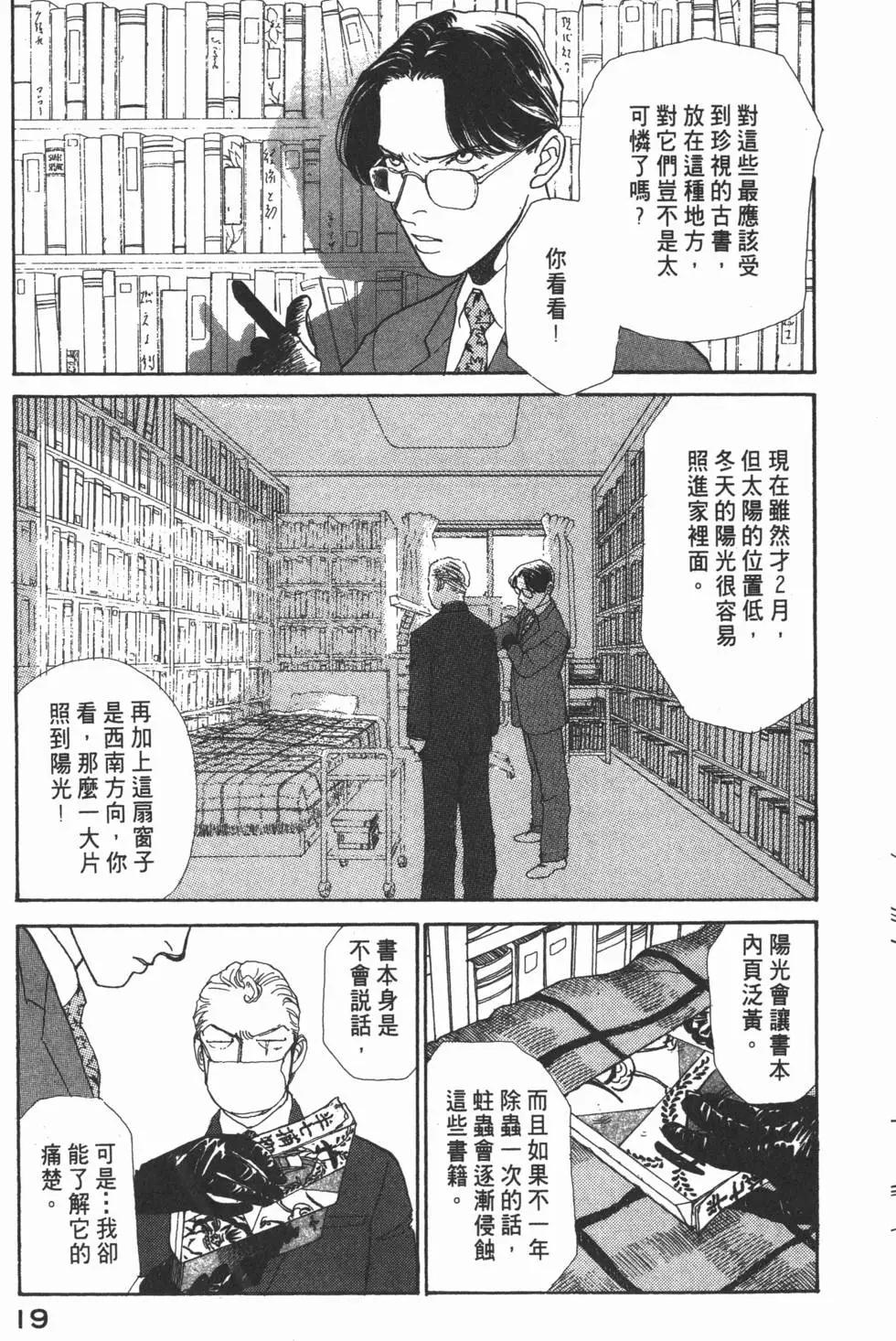 第14卷19