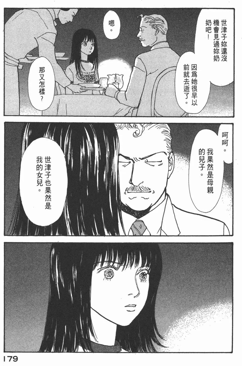 第14卷191