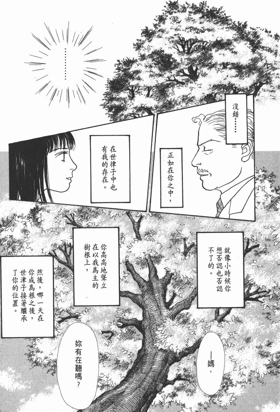 第14卷193