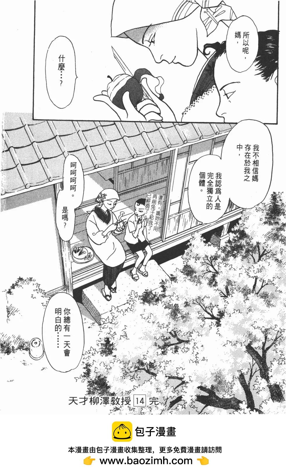 第14卷194