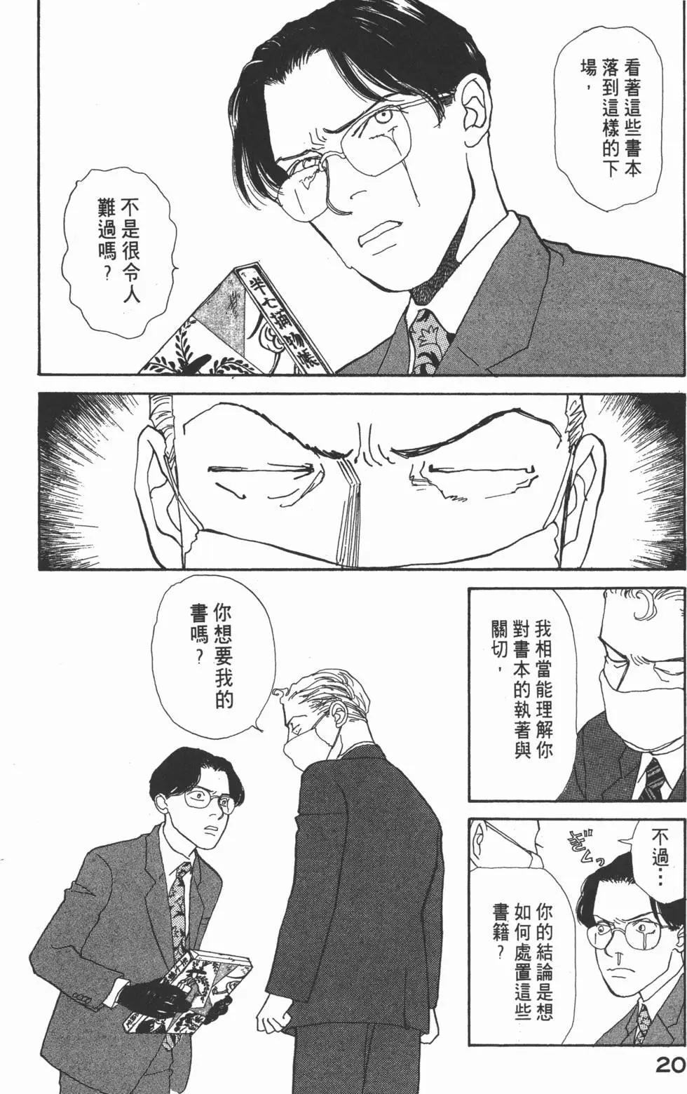第14卷20