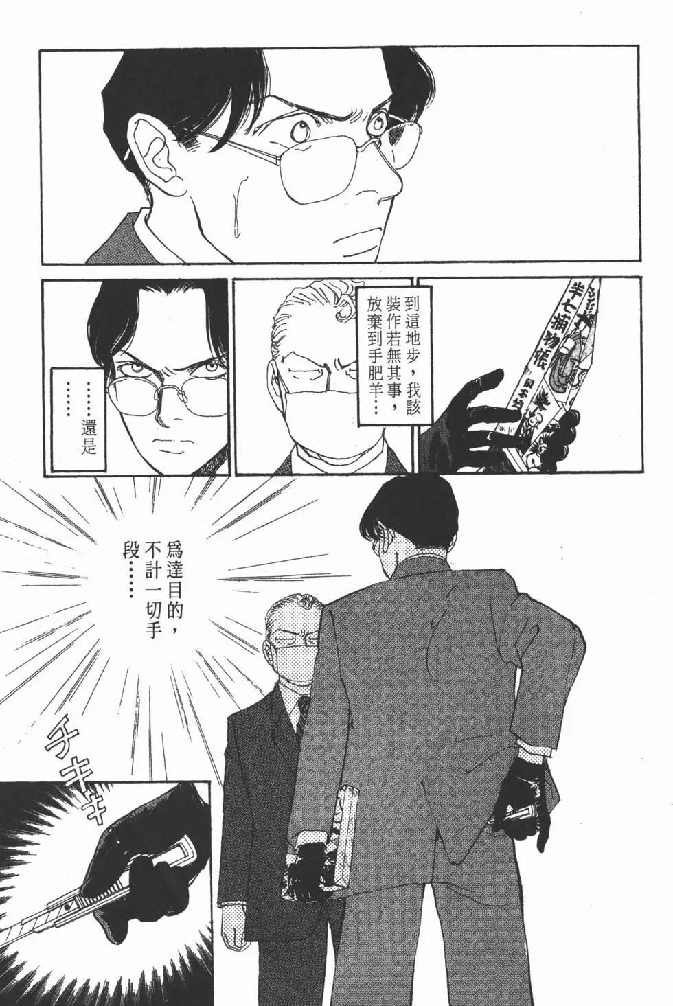 第14卷21