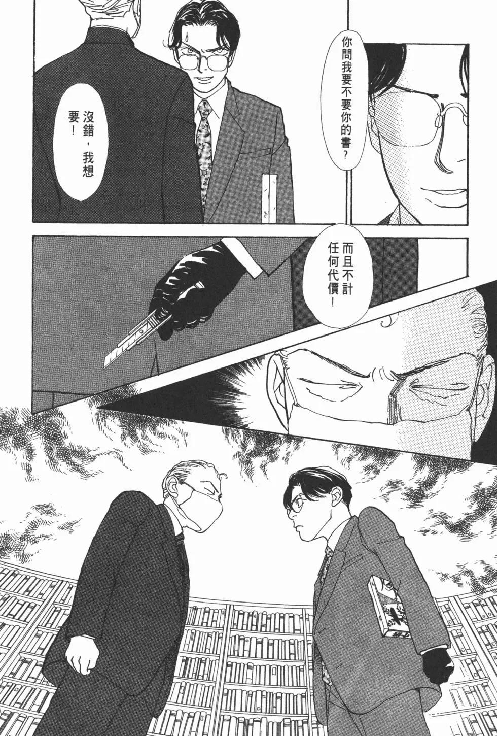 第14卷22