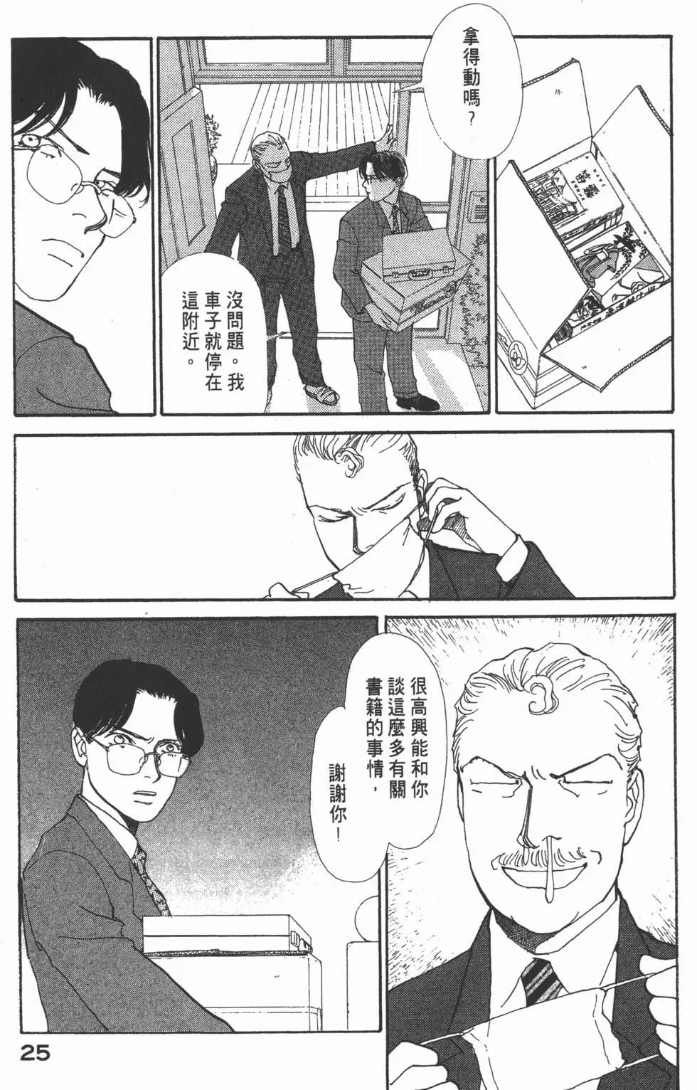 第14卷25