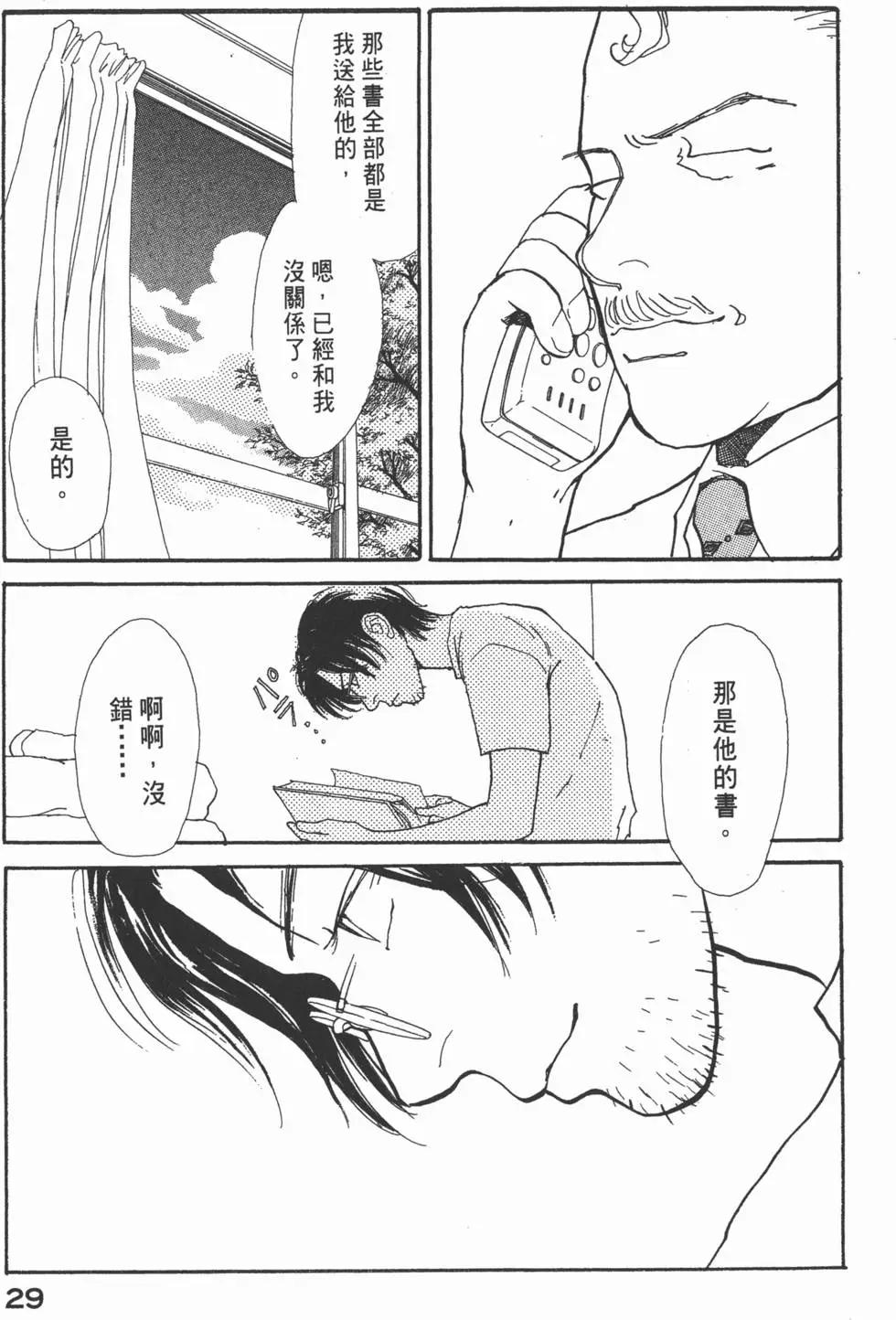 第14卷29