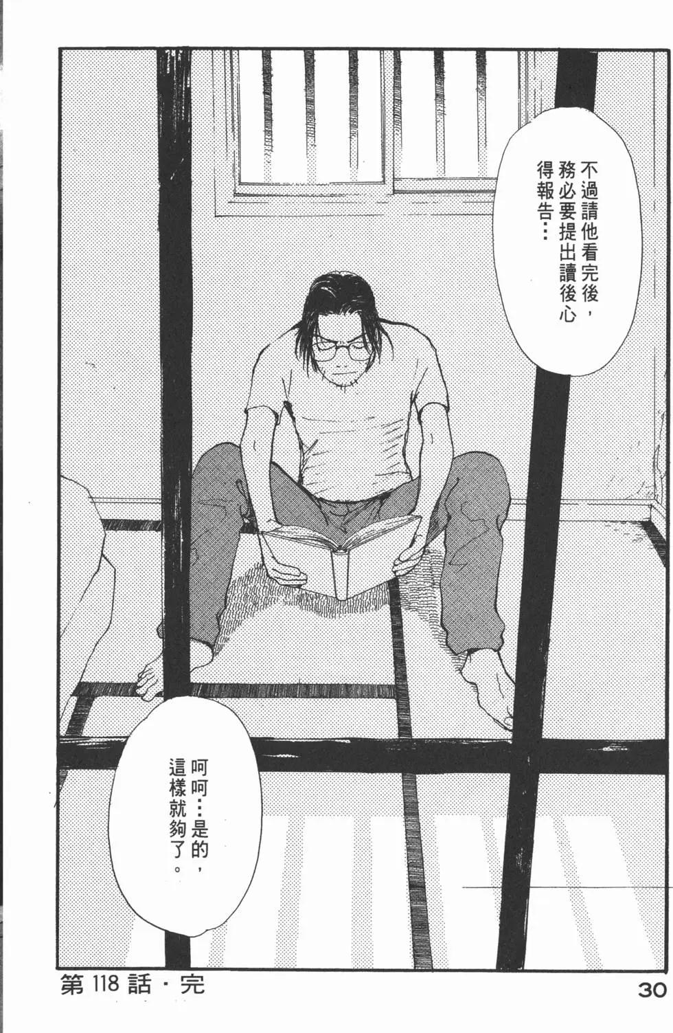 第14卷30