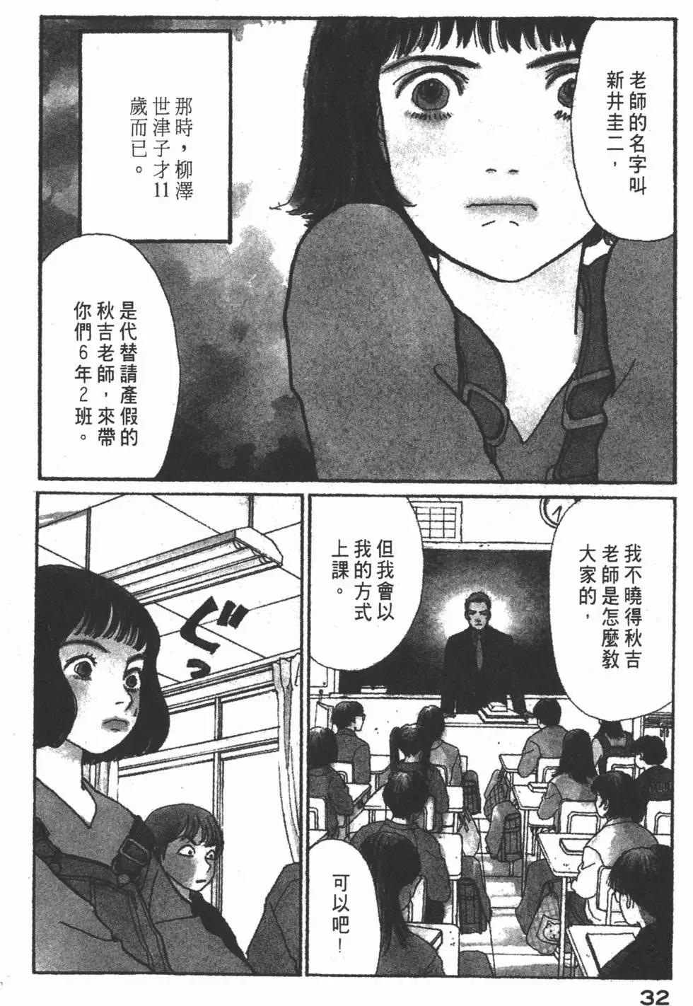 第14卷32