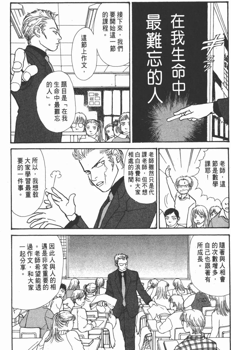 第14卷36
