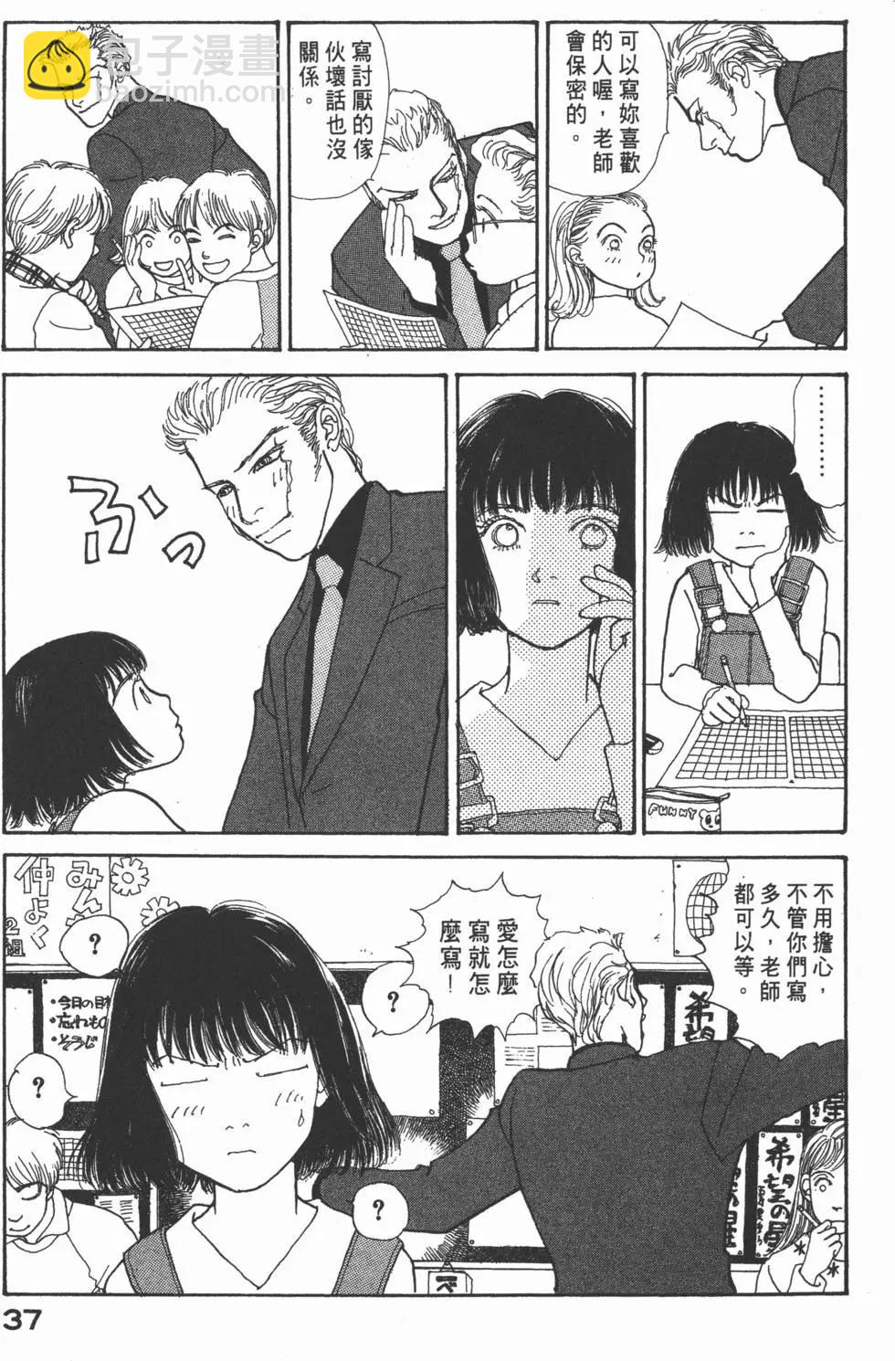 第14卷37