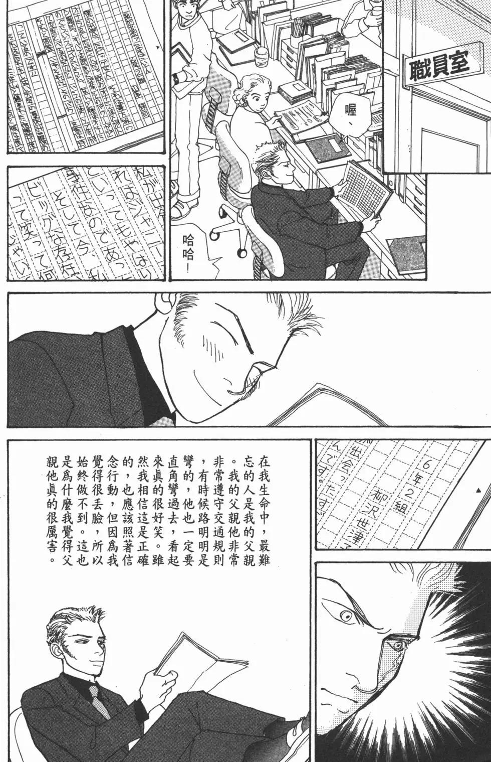 第14卷38