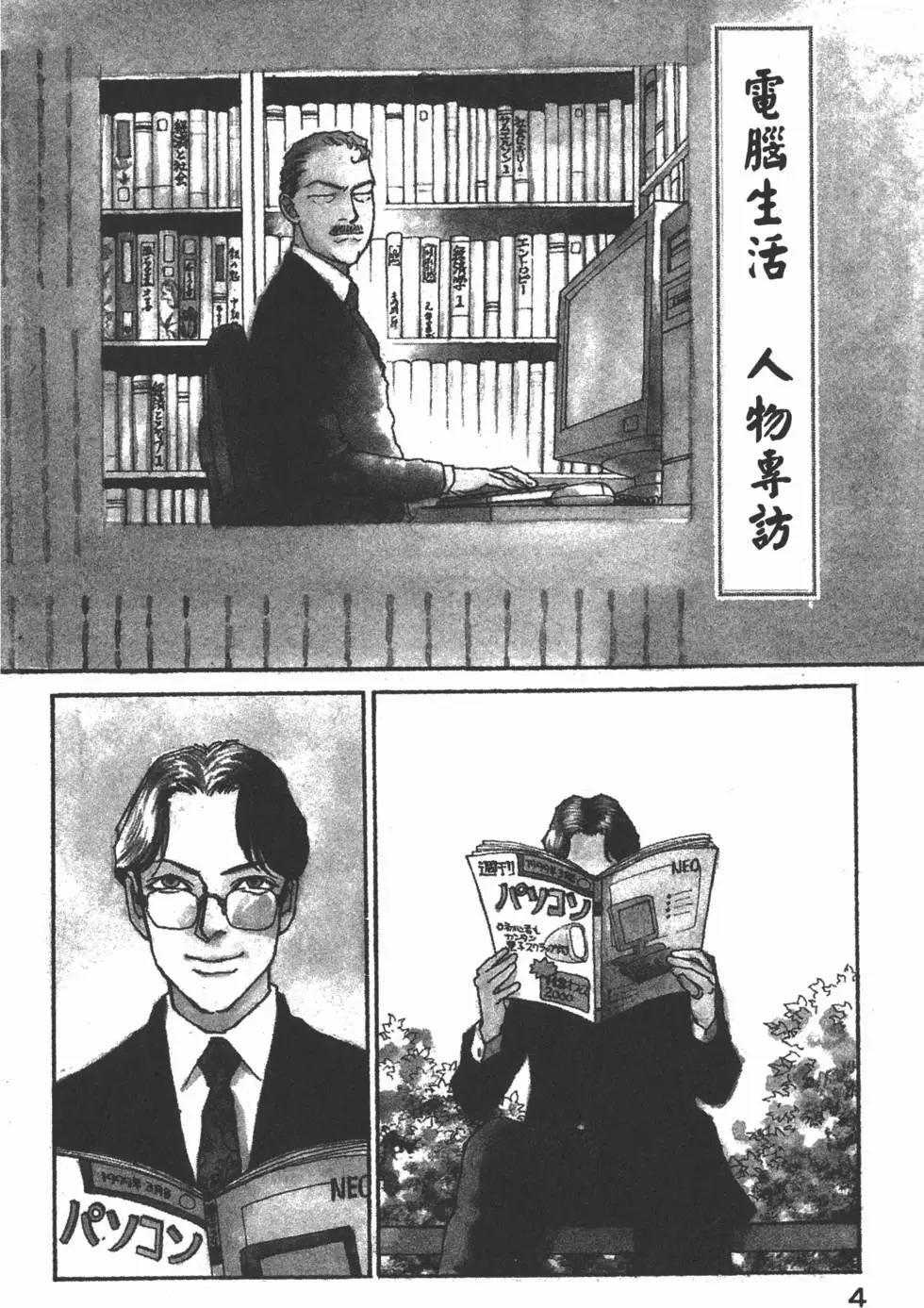 第14卷4