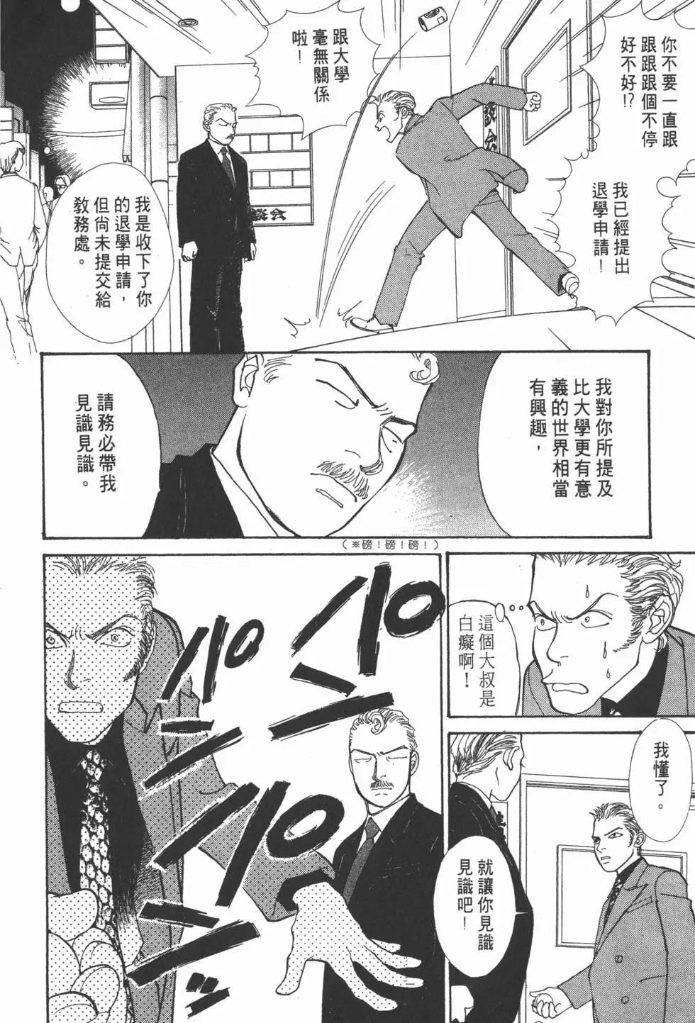 第14卷40