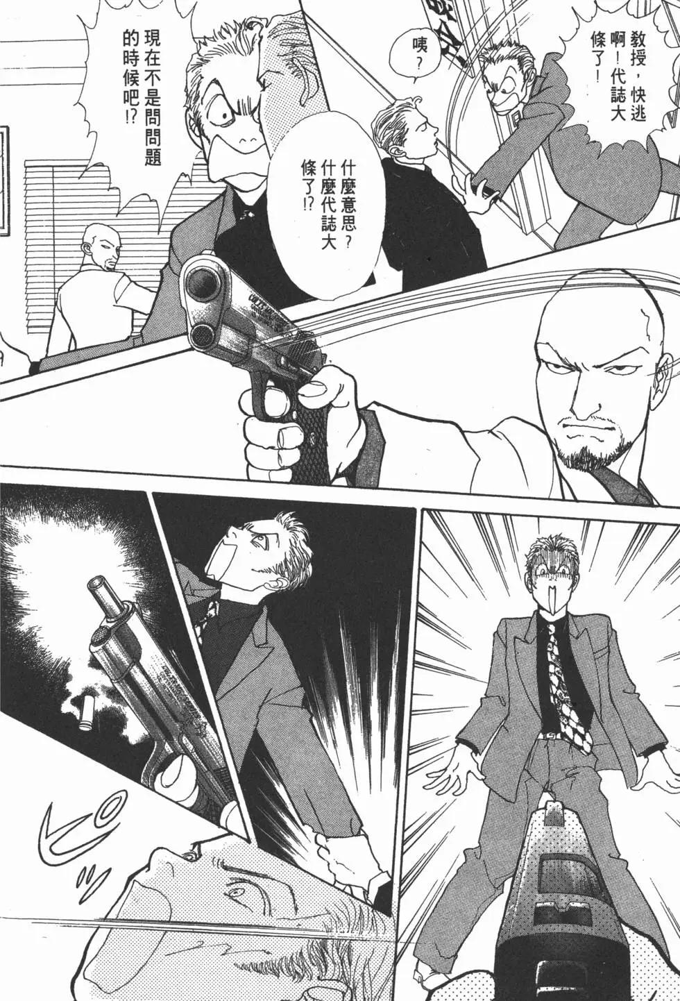 第14卷42