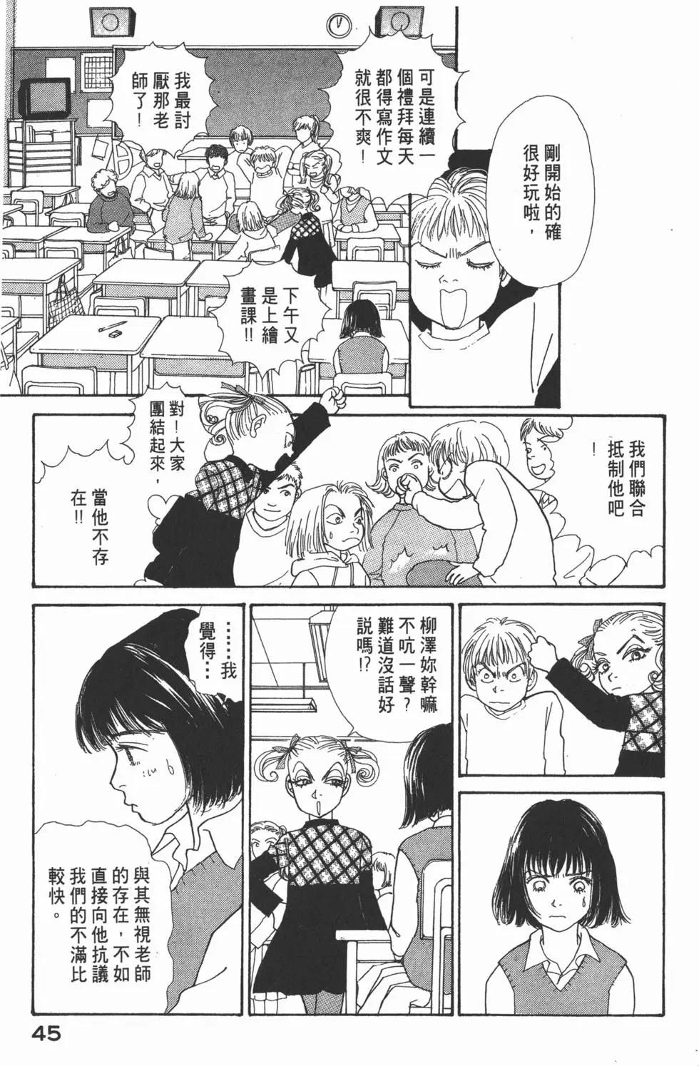 第14卷45
