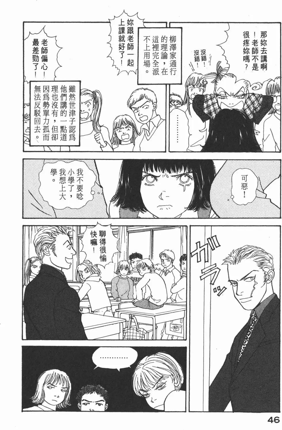 第14卷50