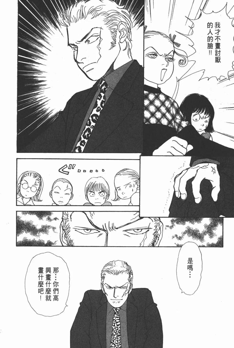 第14卷52