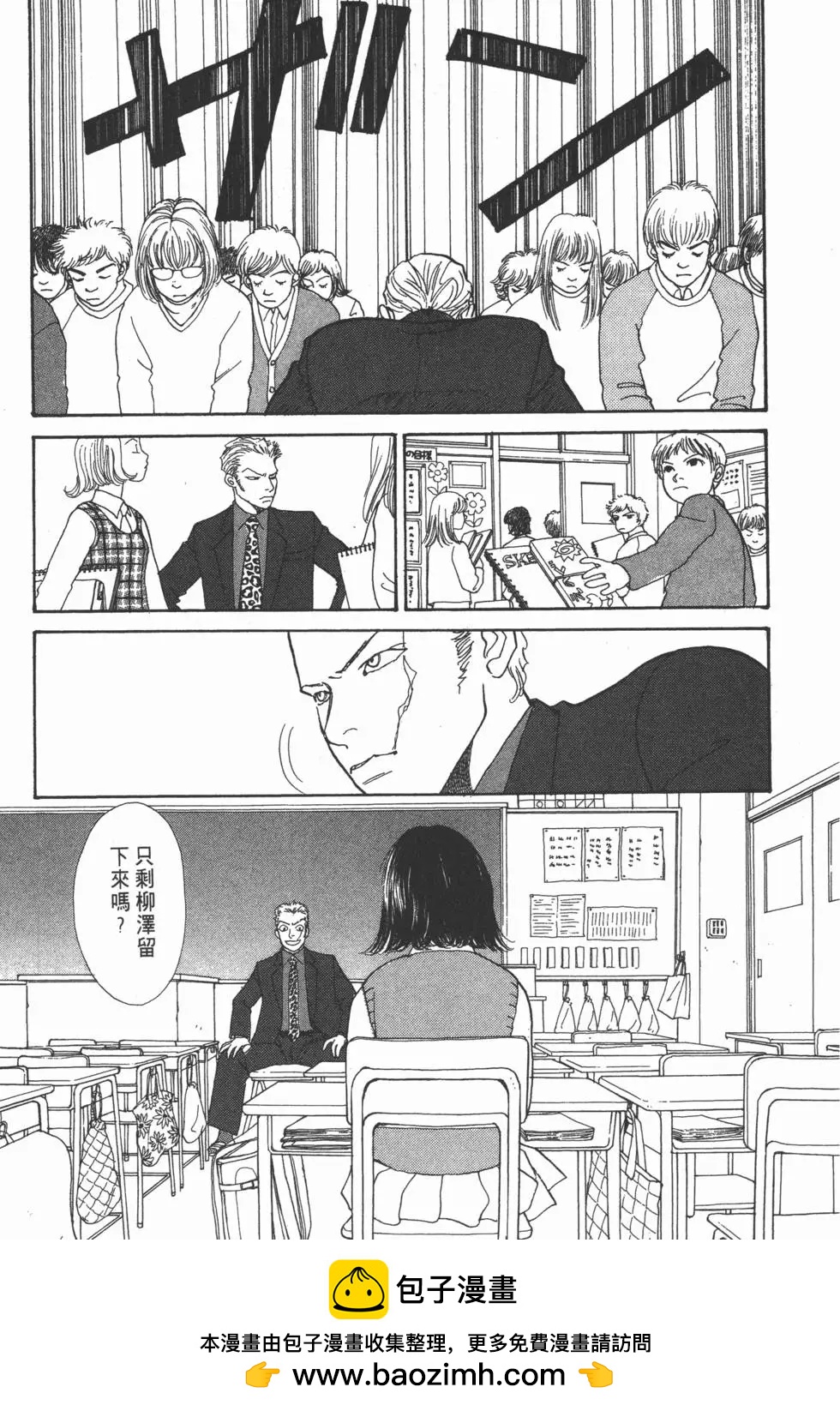 第14卷53