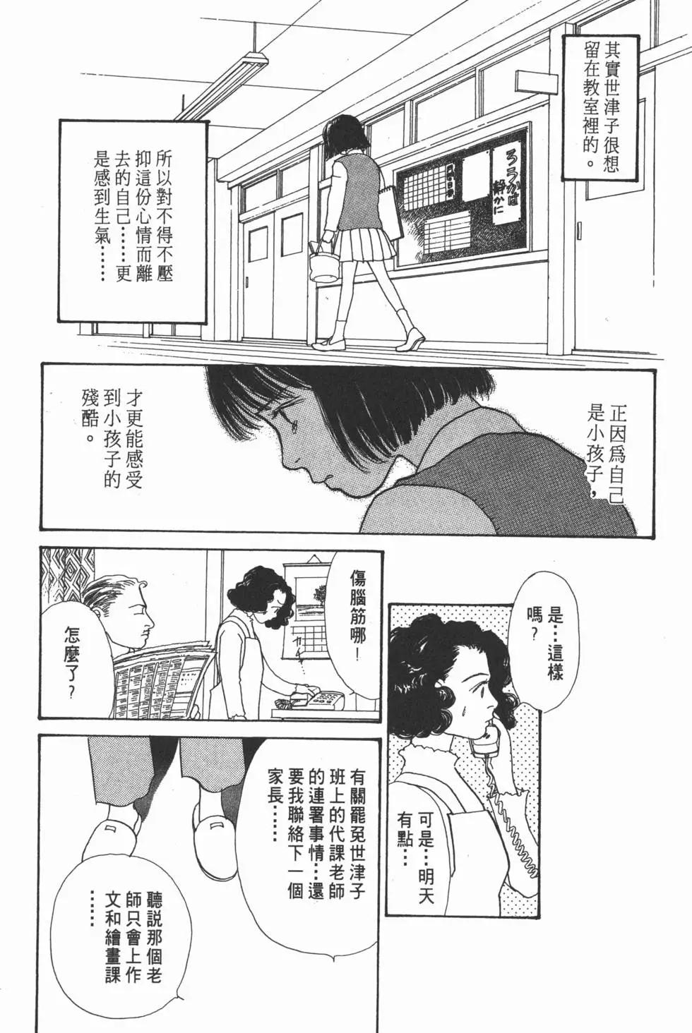 第14卷58