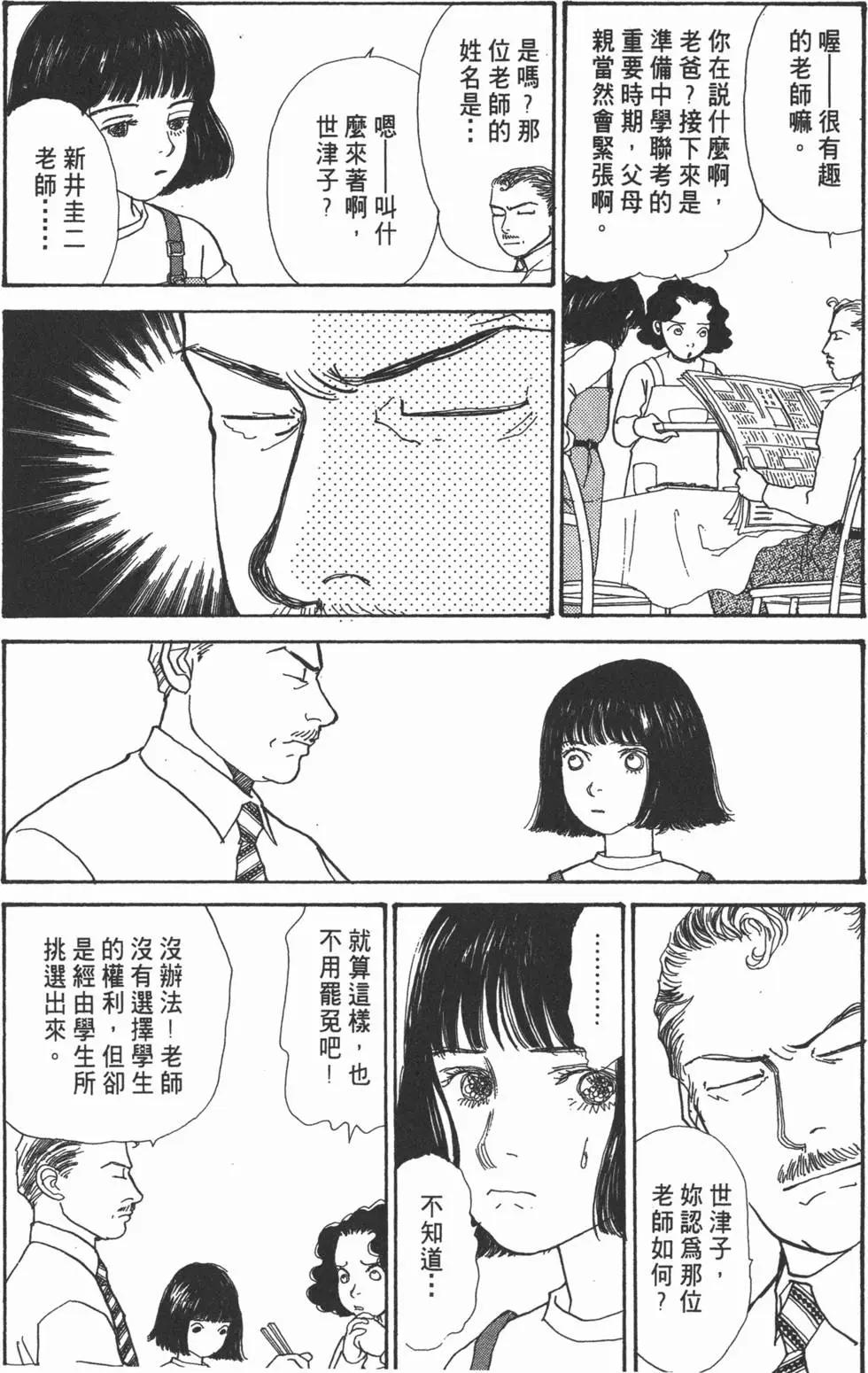 第14卷59