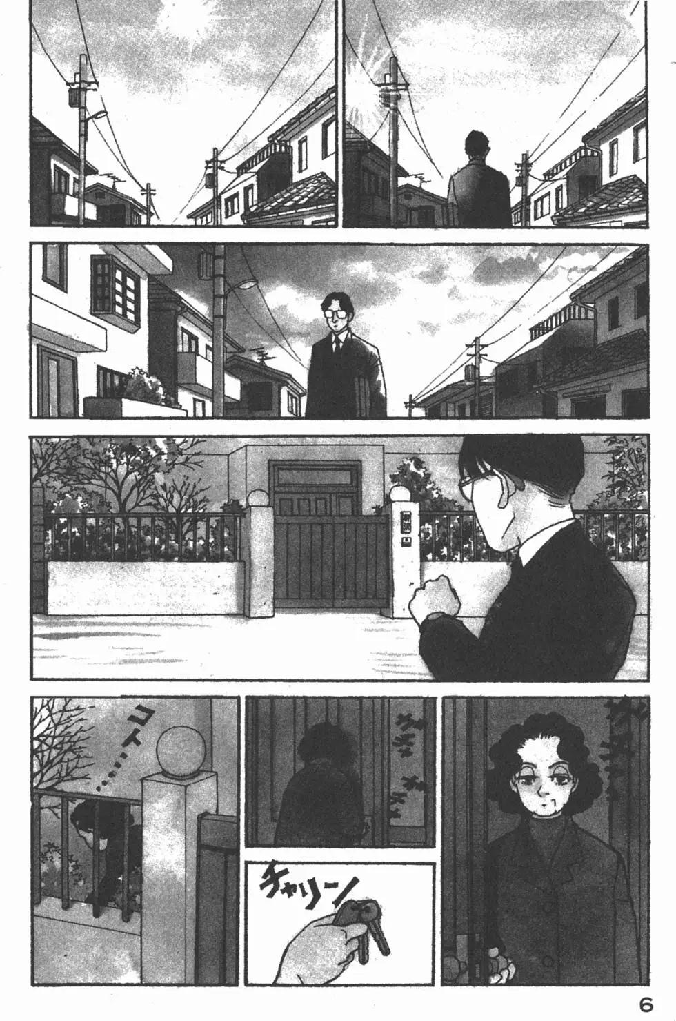第14卷6