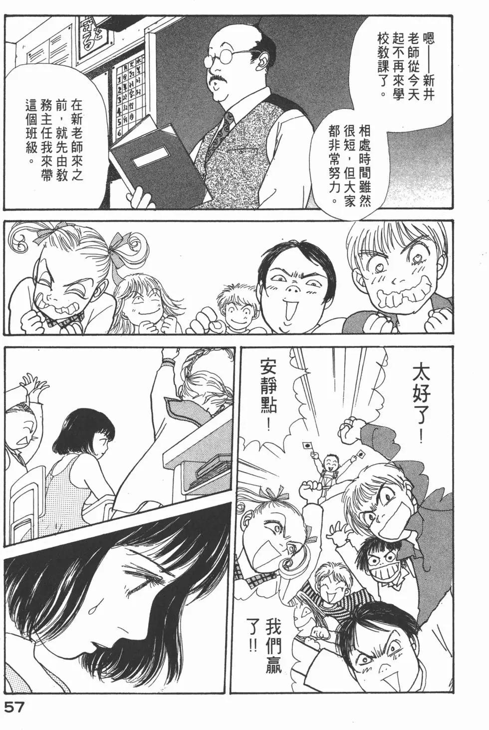 第14卷61