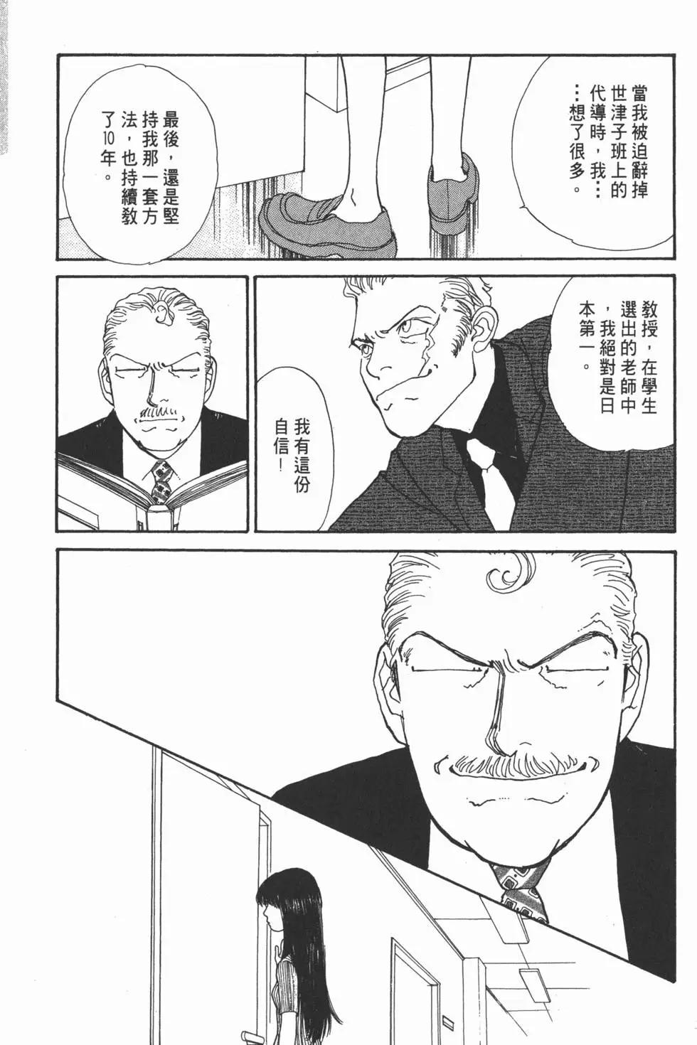 第14卷70