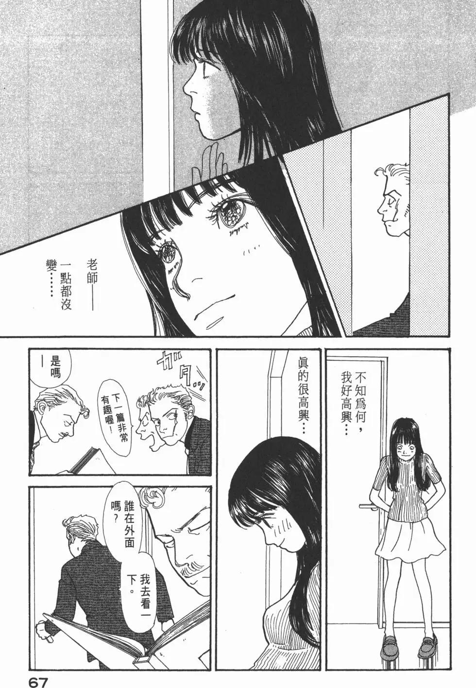 第14卷71