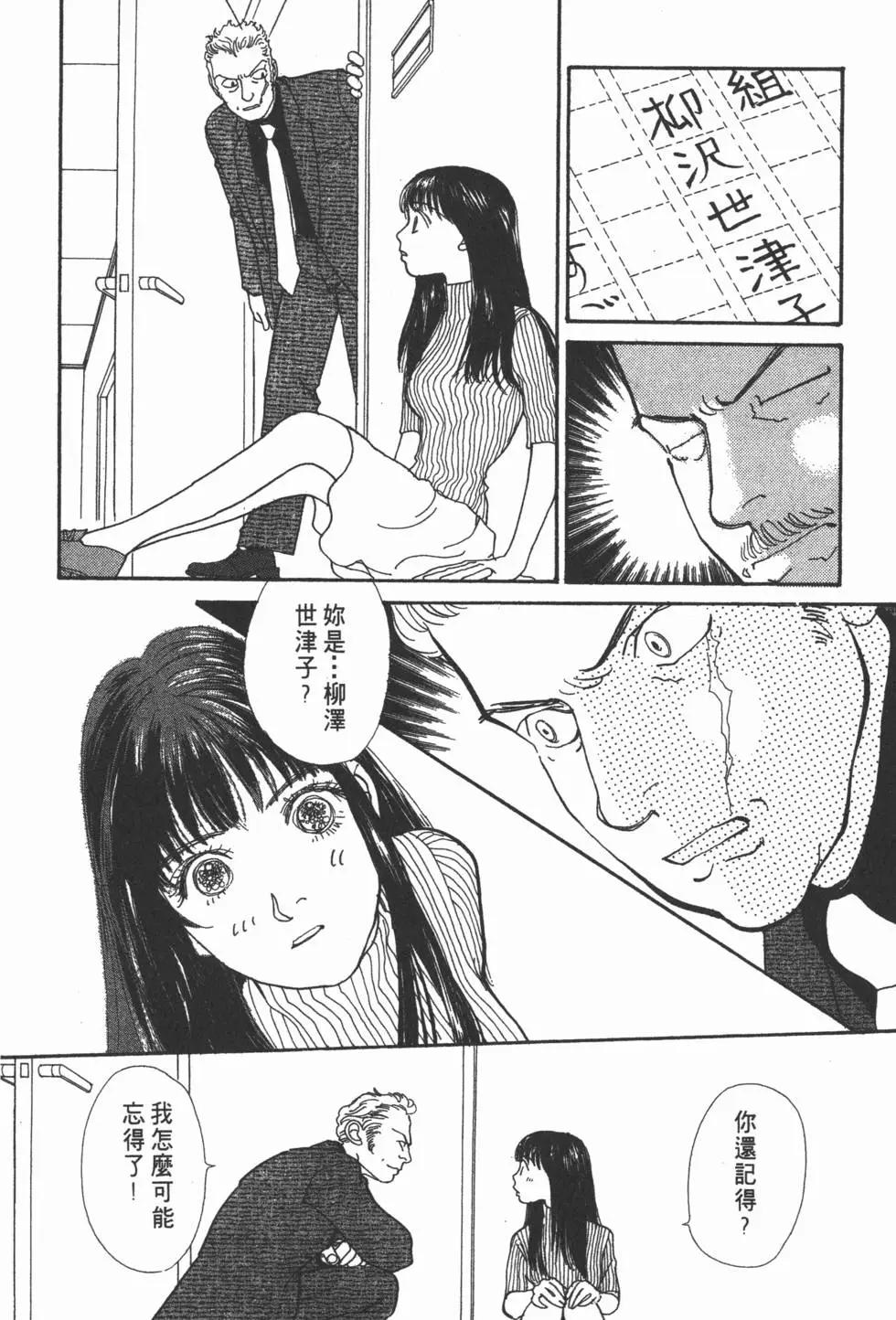 第14卷72