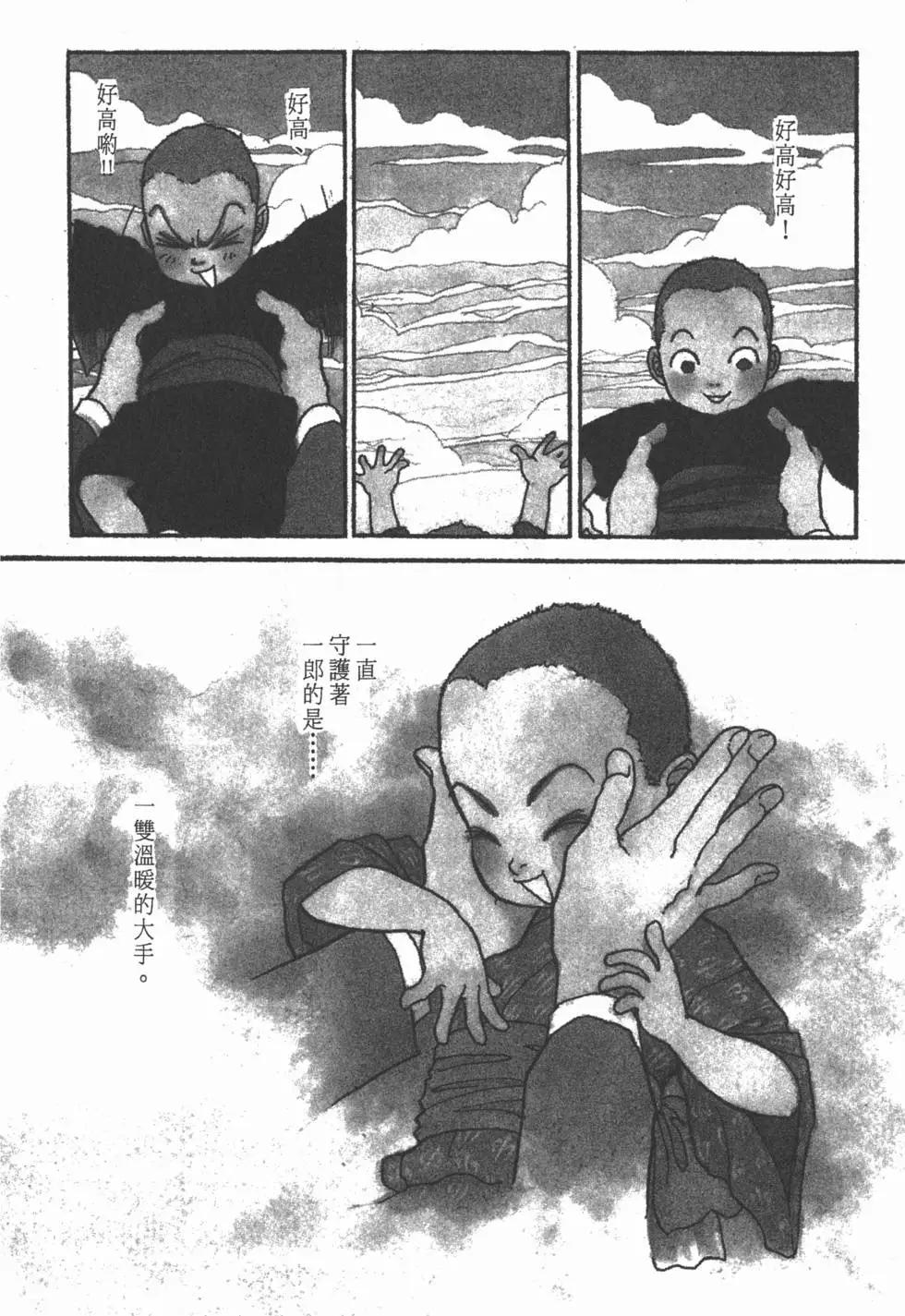 第14卷76