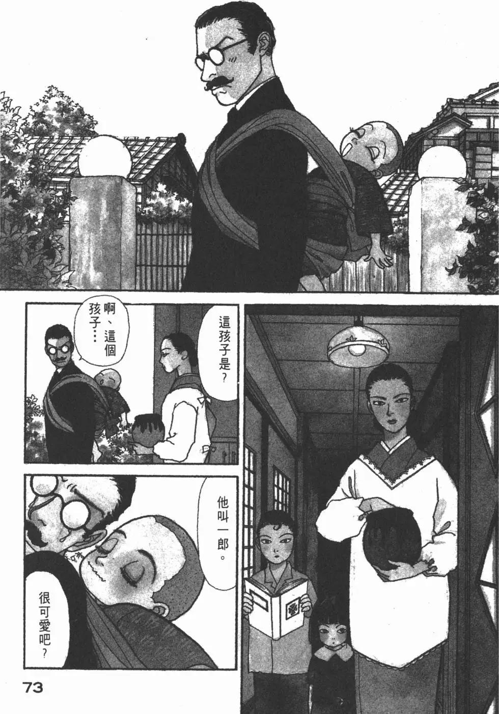 第14卷77
