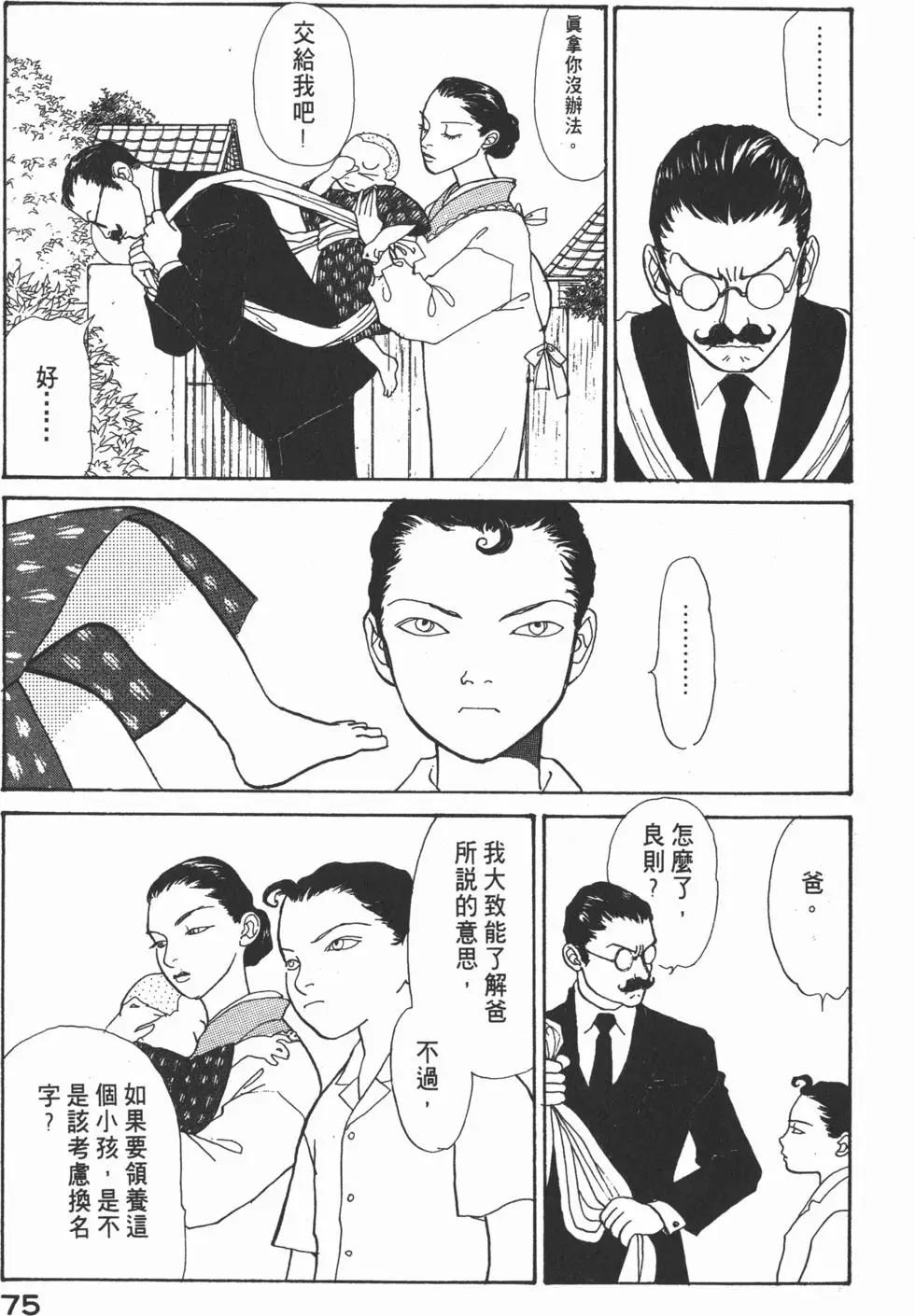 第14卷79