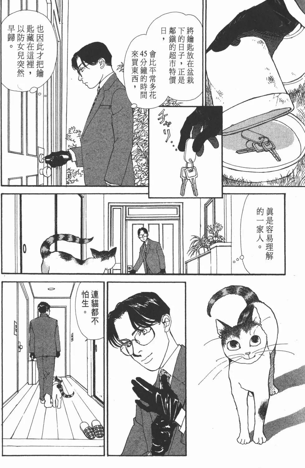第14卷8