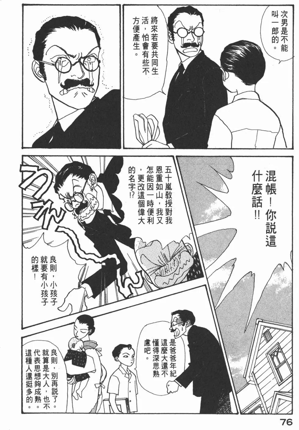 第14卷80