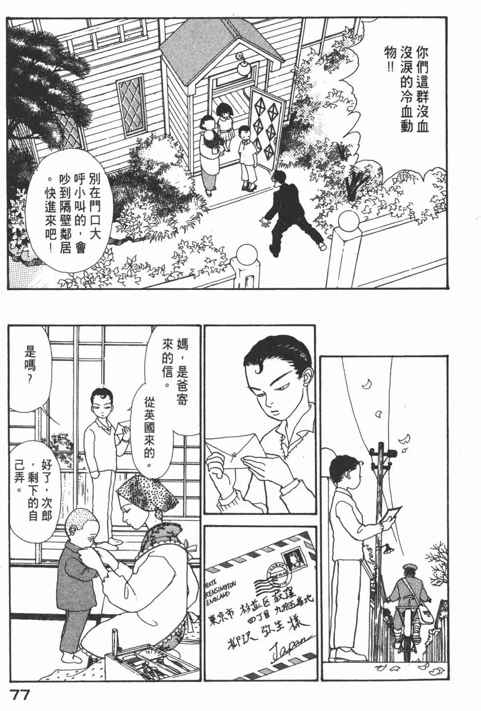 第14卷81