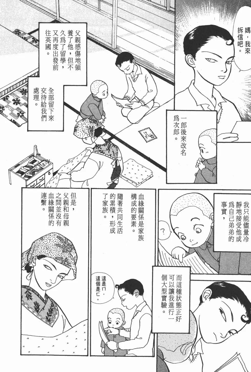 第14卷82