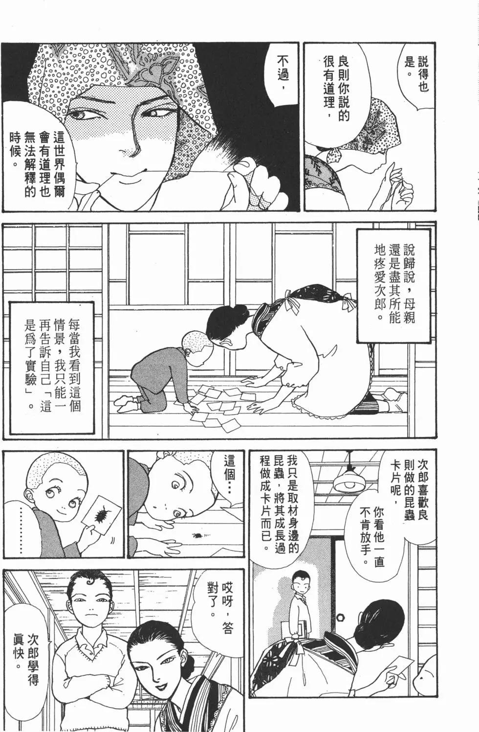 第14卷83