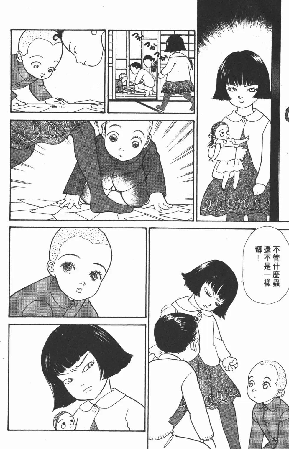 第14卷84