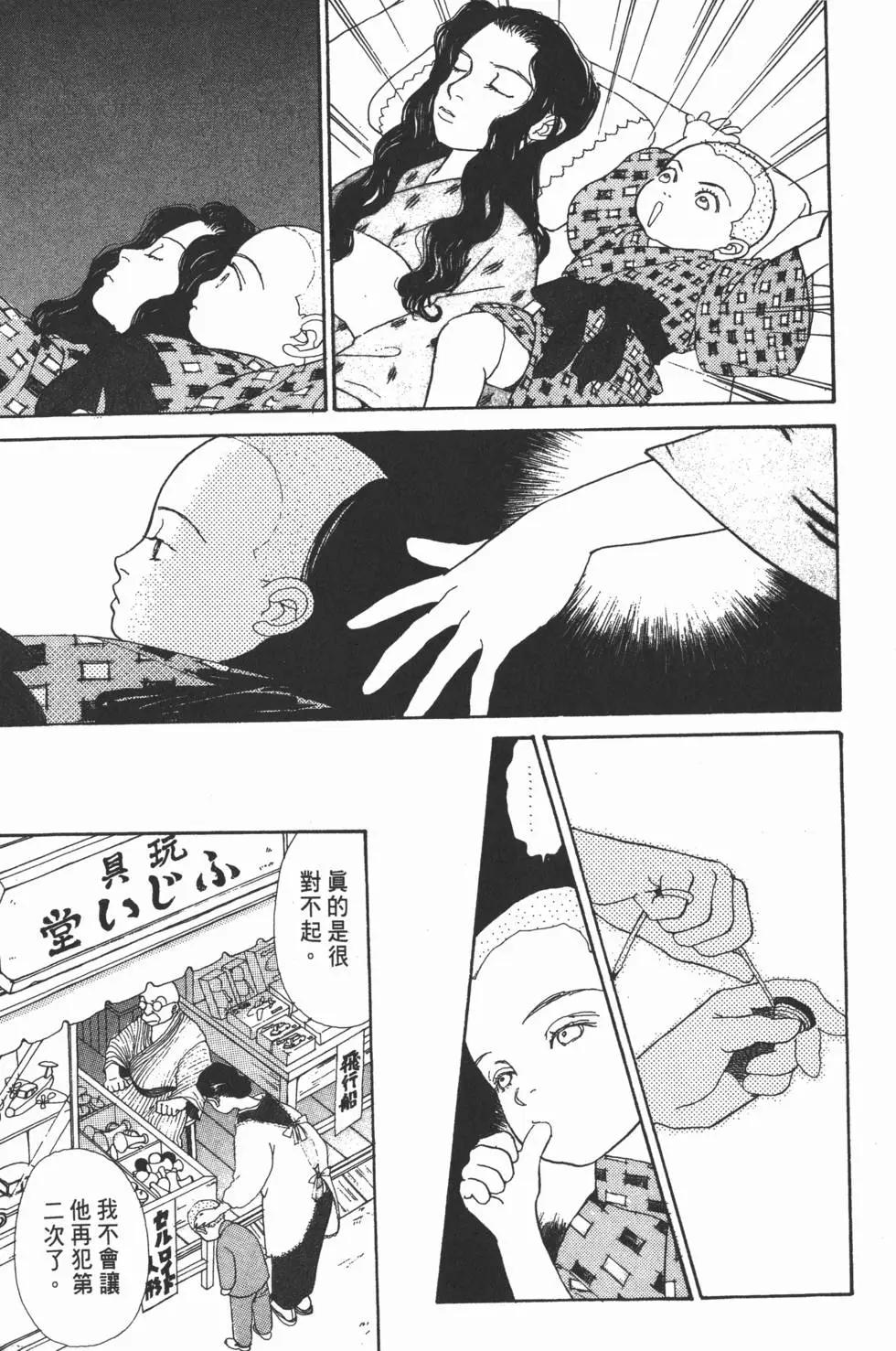 第14卷87