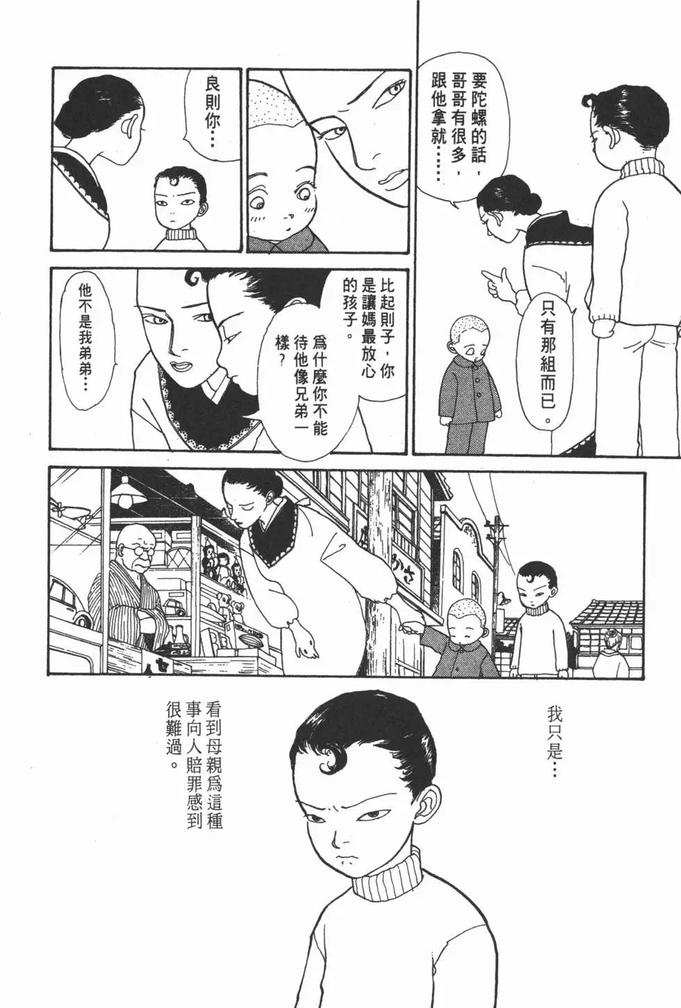 第14卷88