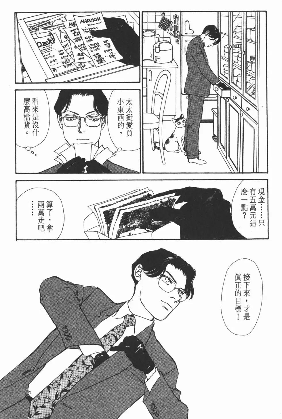 第14卷9