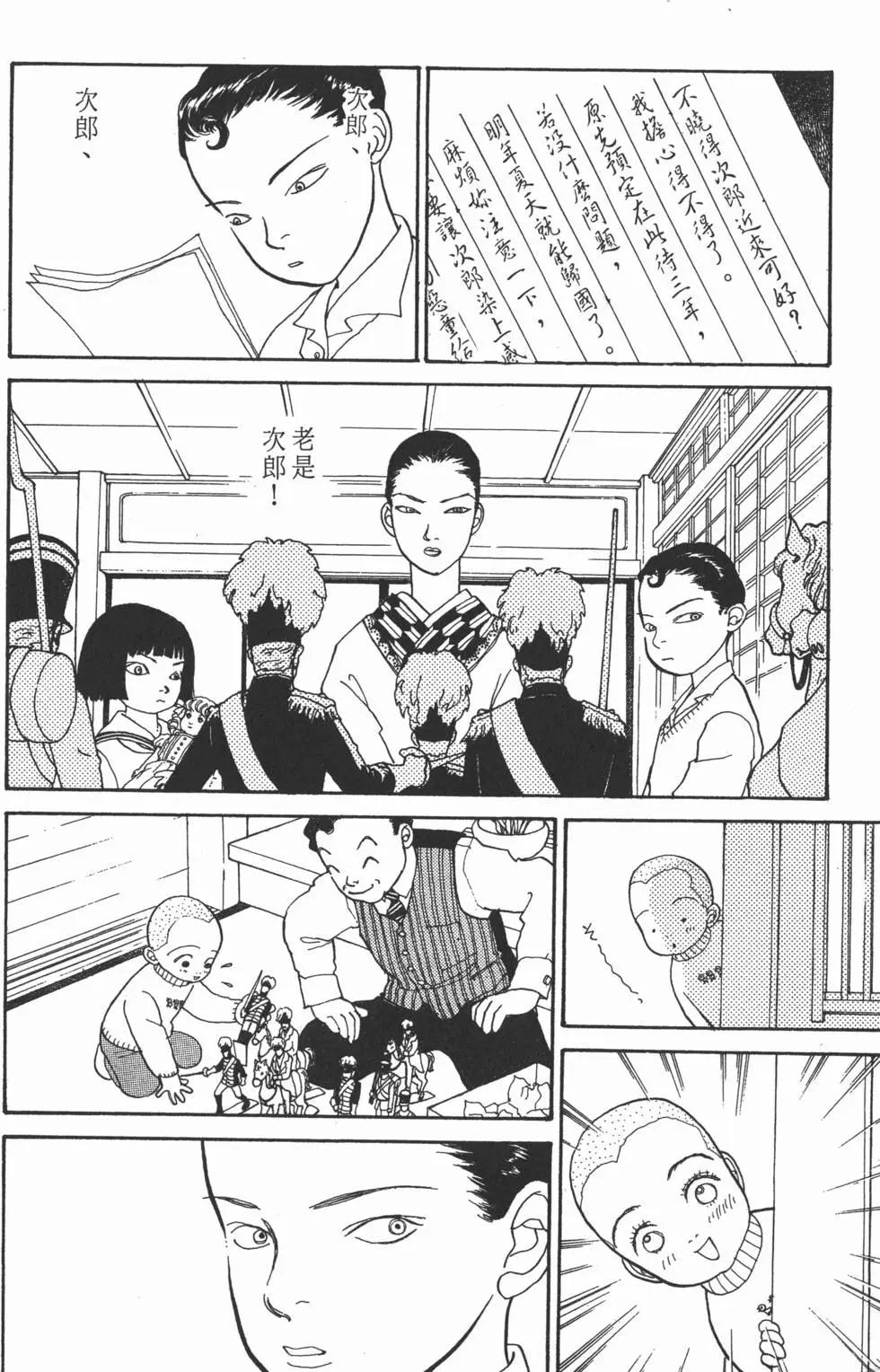 第14卷90
