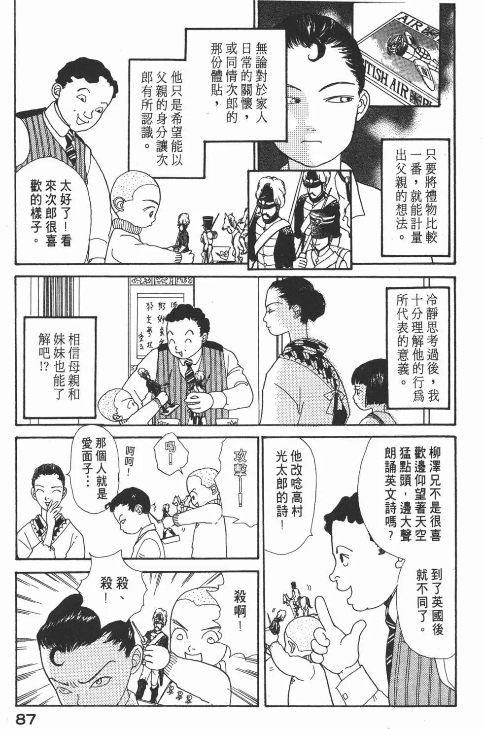第14卷91