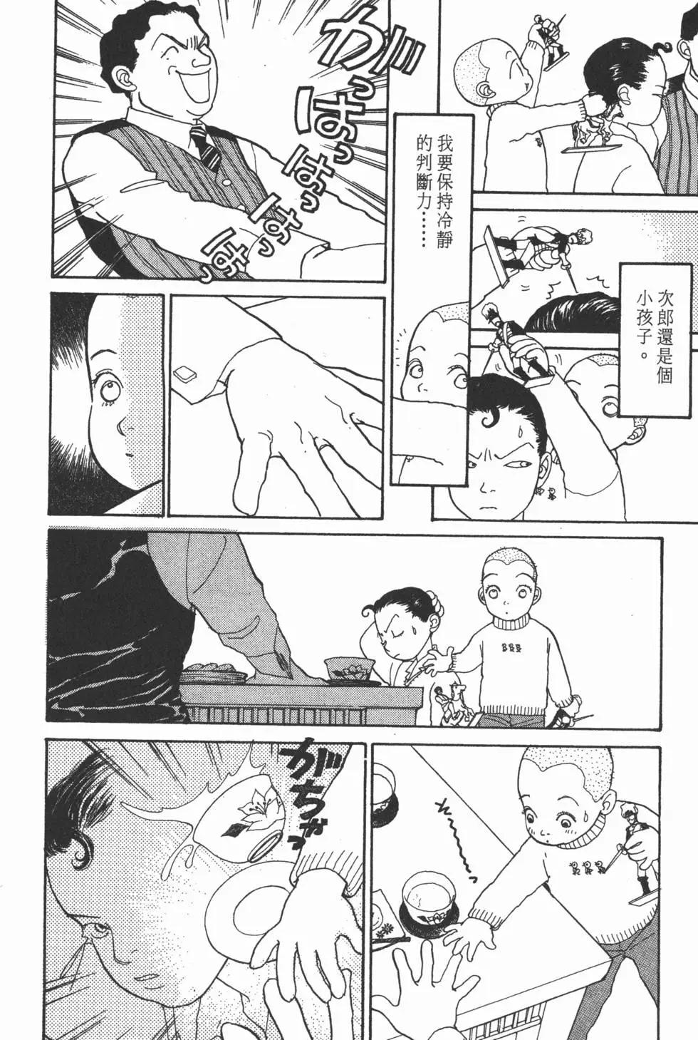 第14卷92